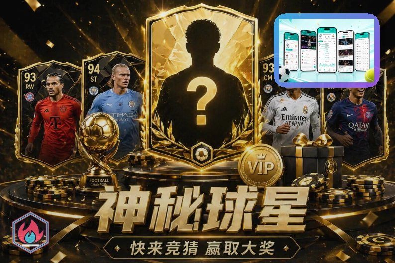 2026美加墨世界杯超级场馆实拍